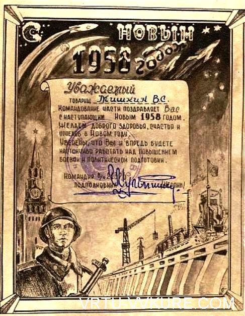 Нажмите для просмотра в полном размере