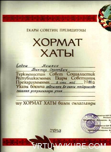 Нажмите для просмотра в полном размере