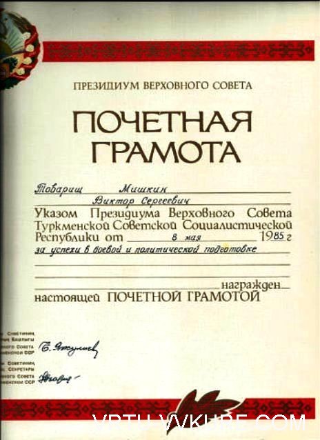 Нажмите для просмотра в полном размере