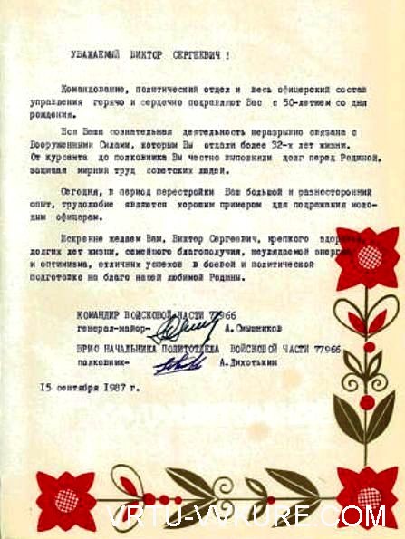 Нажмите для просмотра в полном размере