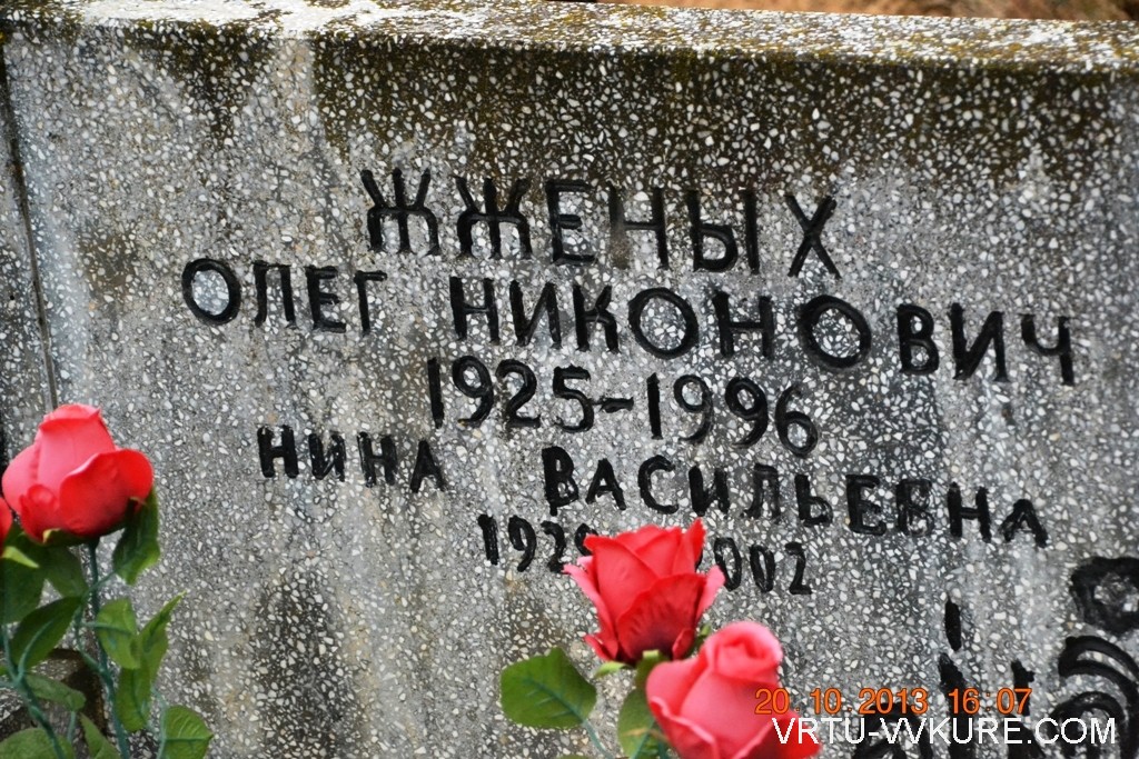 Нажмите для просмотра в полном размере
