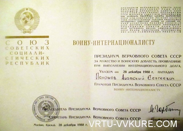 Нажмите для просмотра в полном размере