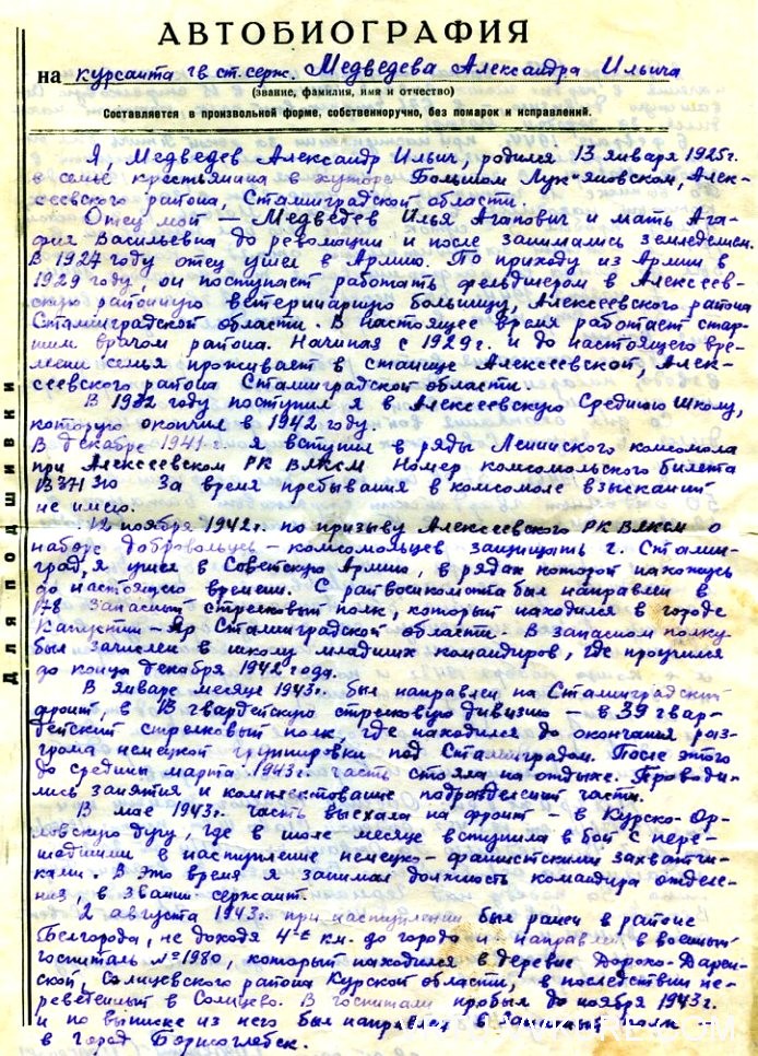 Нажмите для просмотра в полном размере