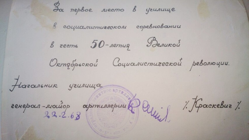Нажмите для просмотра в полном размере